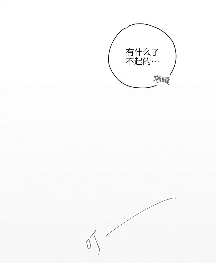39 各自的夜晚9