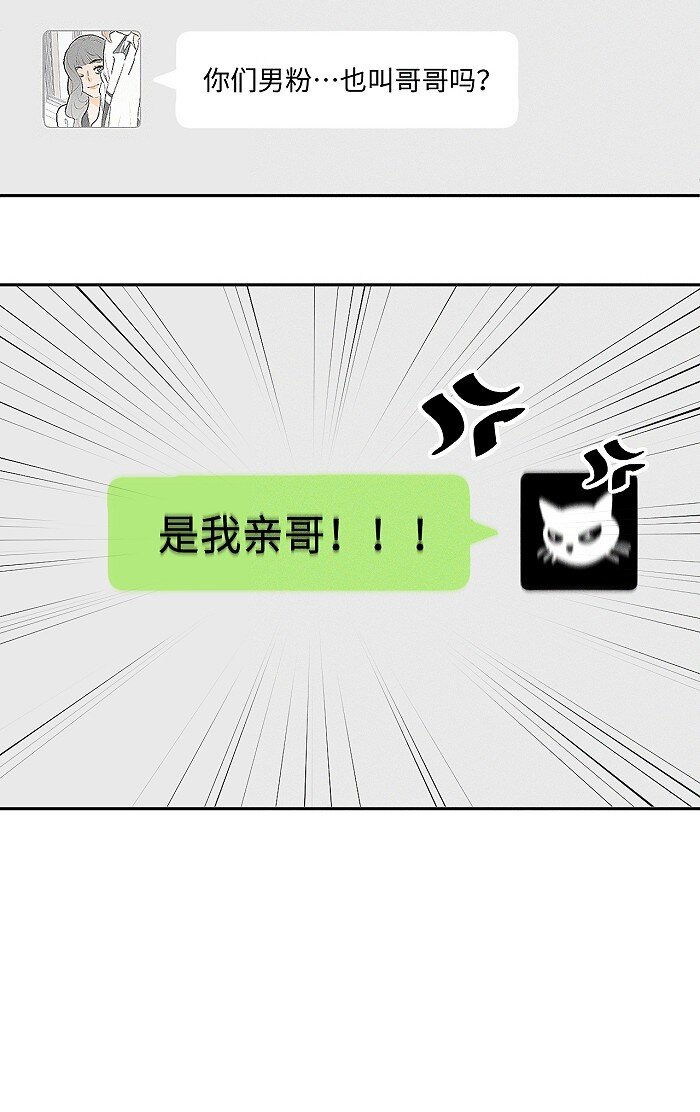 41 家里白菜被拱了！43
