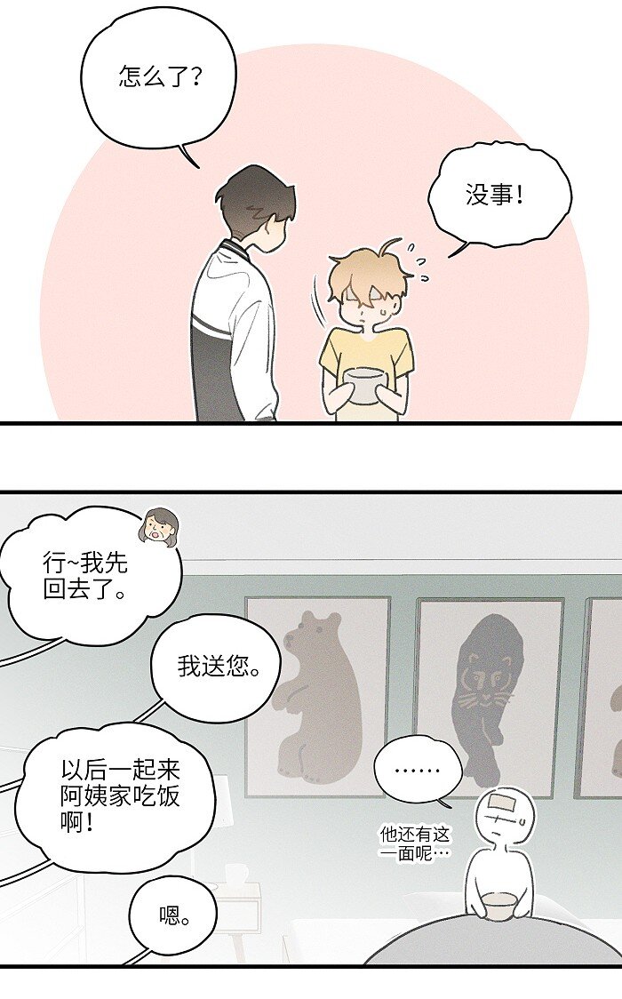 18 他会做饭？11