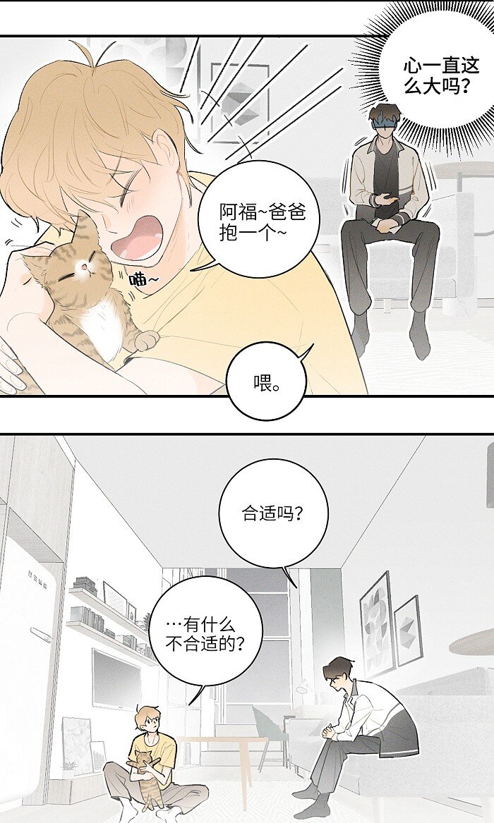 25 钥匙8