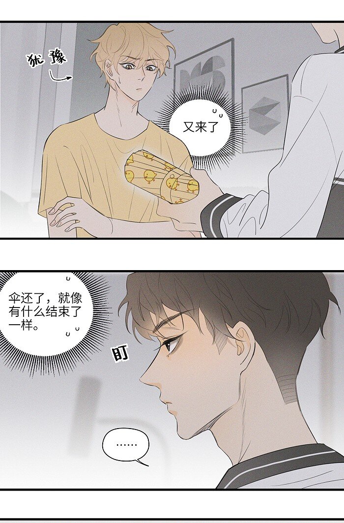 20 脸这么红？8