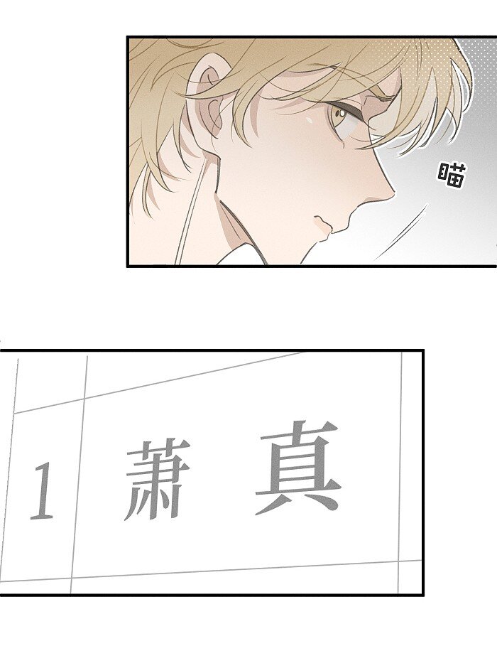 49 萧真。4