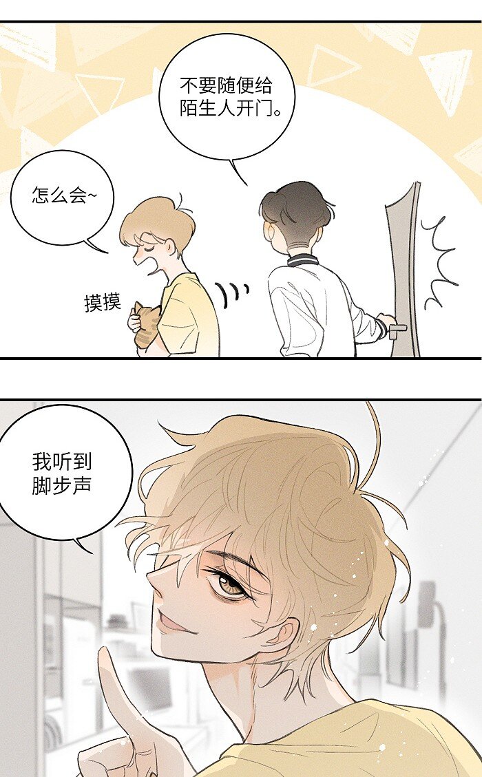 24 领养21