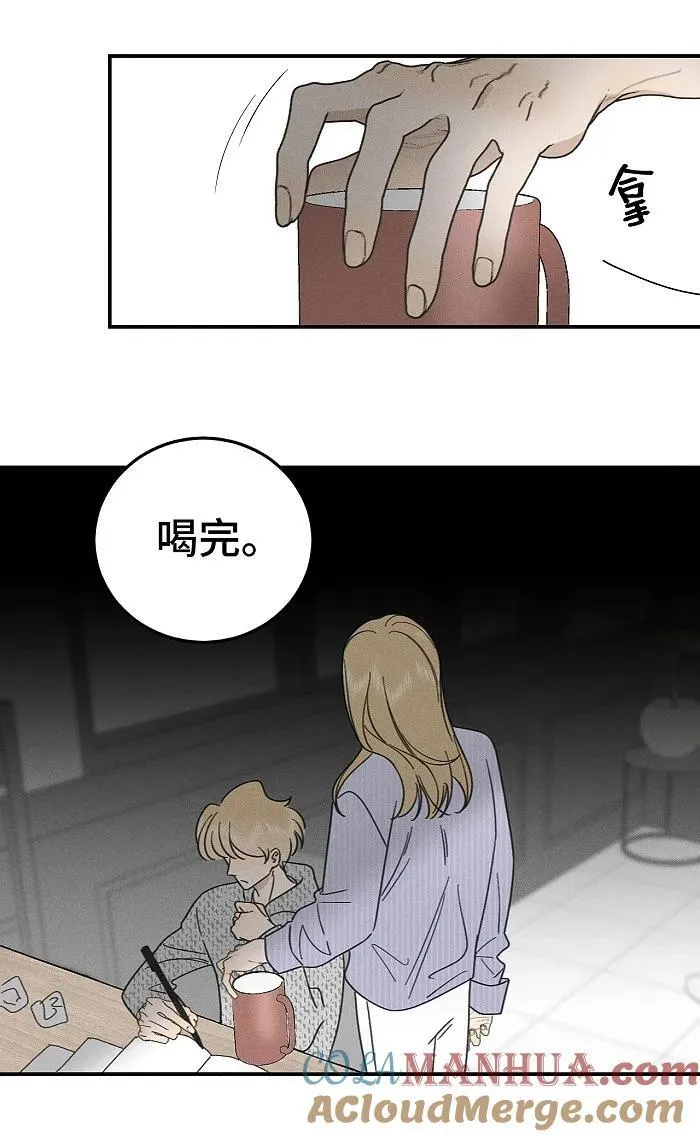 74 我在你家楼下42