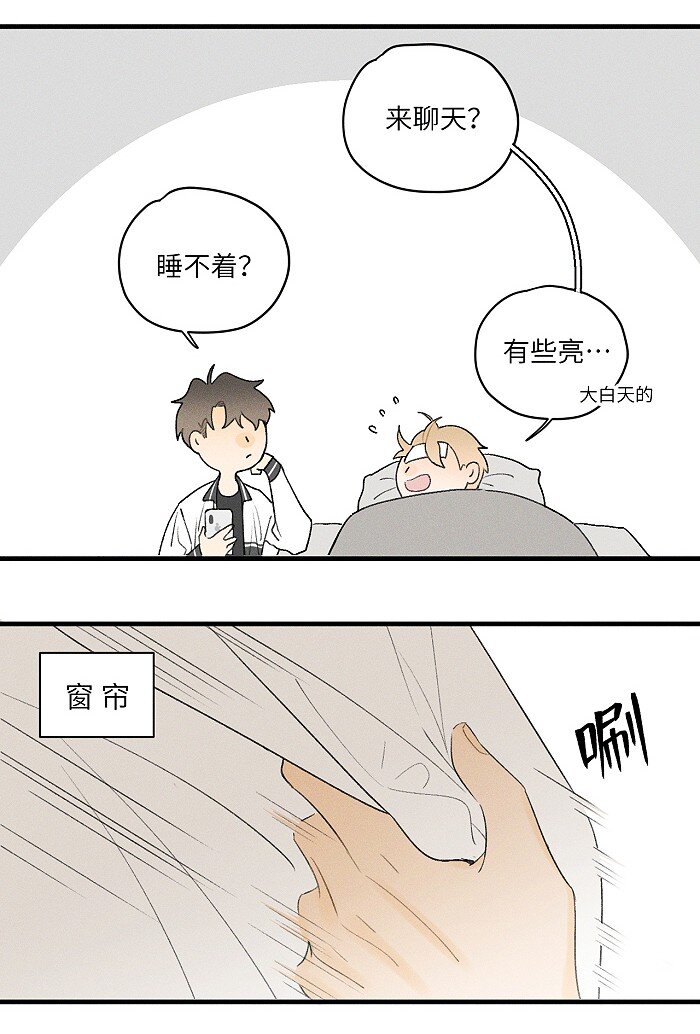 19 哪有人这样交朋友的4