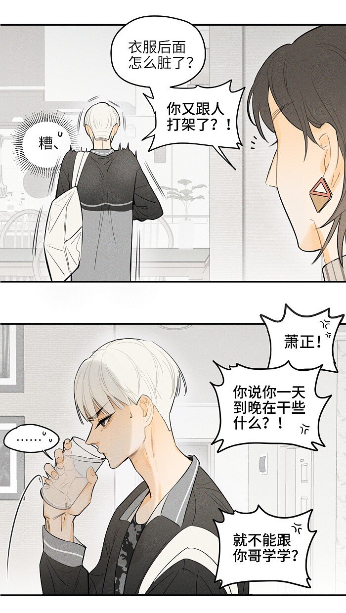 14 越界12