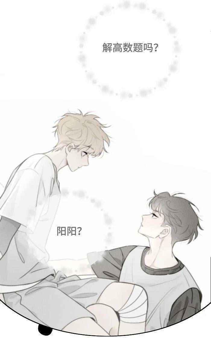 66 防骗思维17