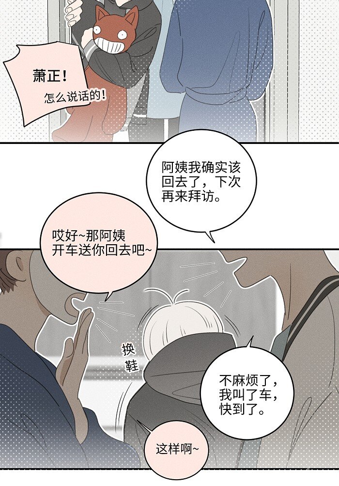 45 礼物5