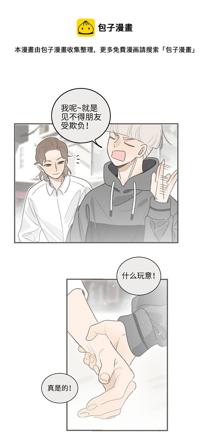 43 送你一朵小红花16