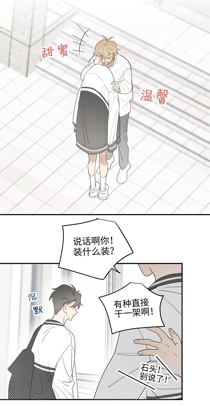 48 你也……23