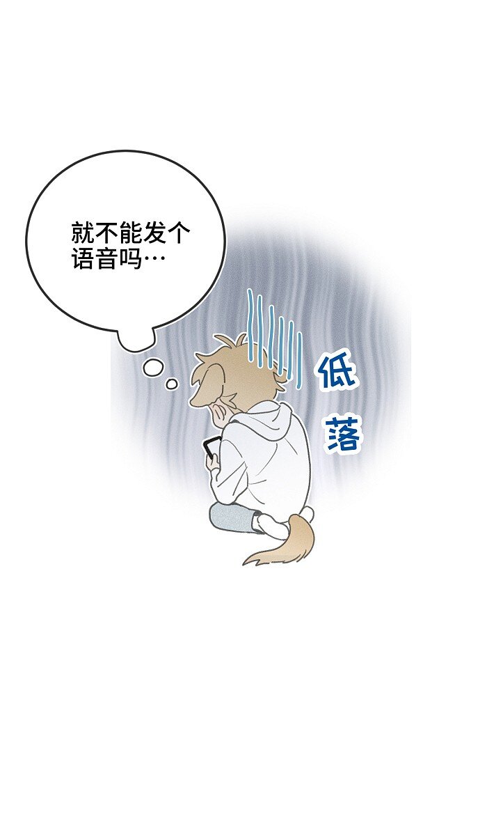 51 阿福的大屁股21