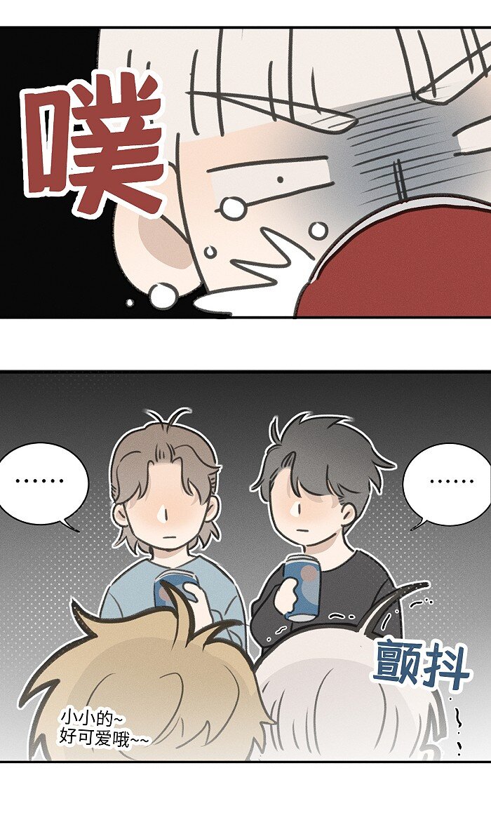 44 小小的胜利13