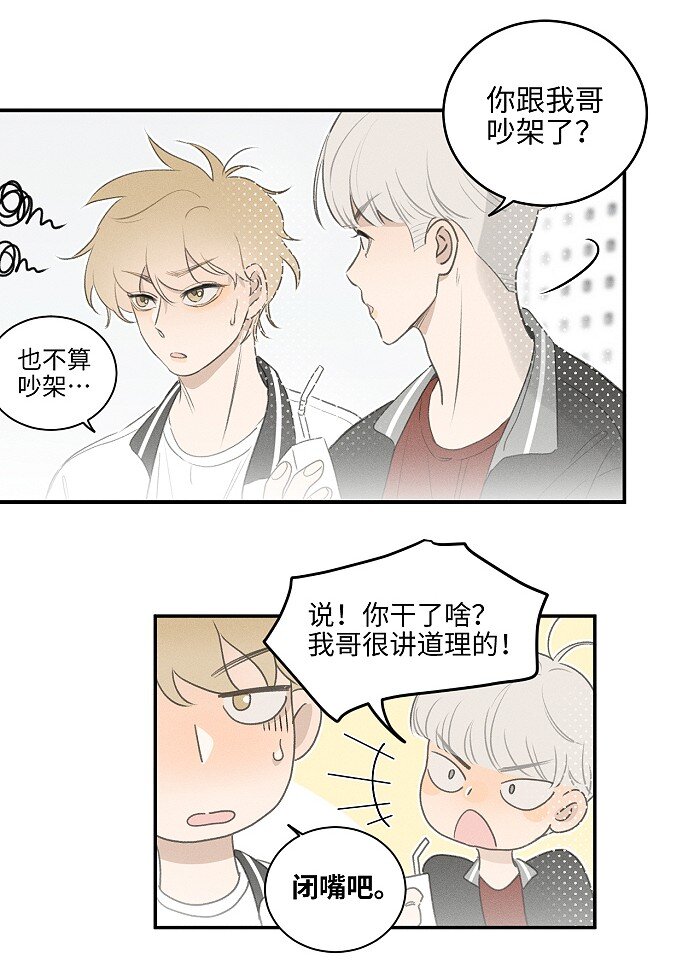 46 梯子我给了。20