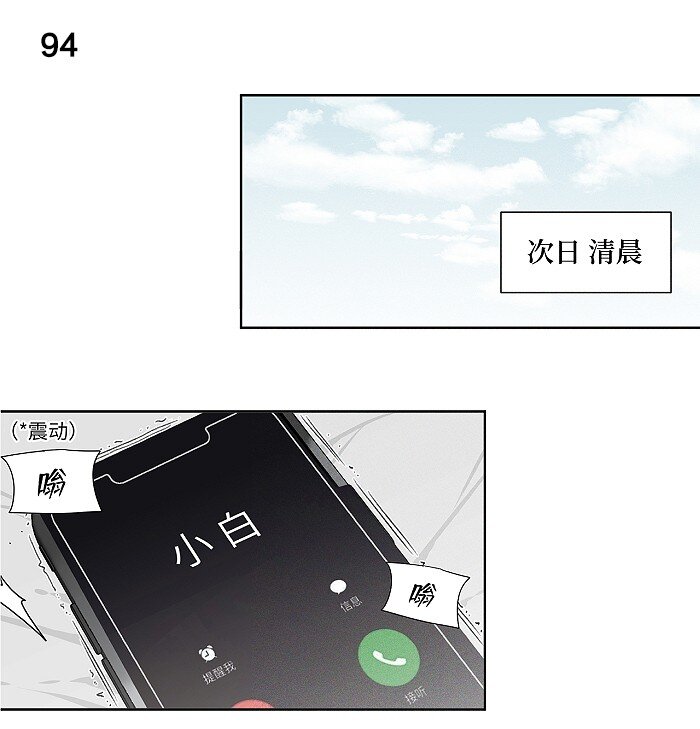 41 家里白菜被拱了！34