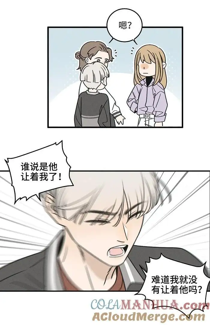 71 弟弟vs哥哥14