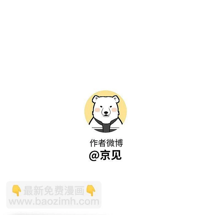 61 飞鸟36