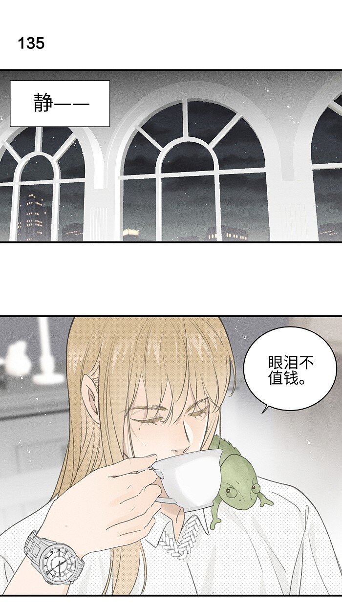56 谁是萧真？12