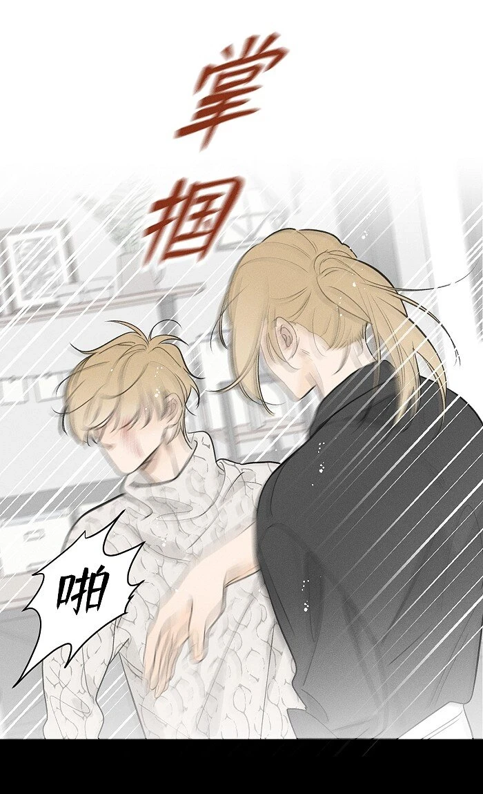 61 飞鸟17