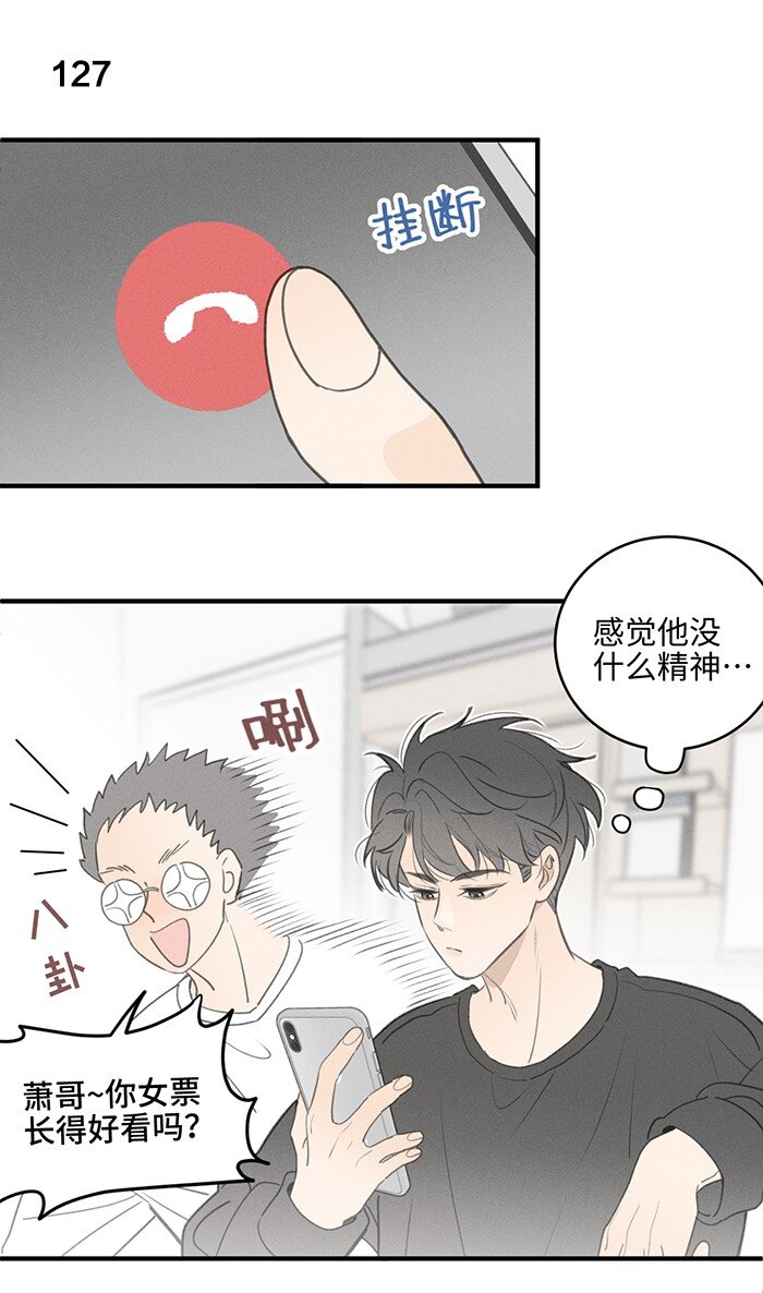 52 女朋友？12