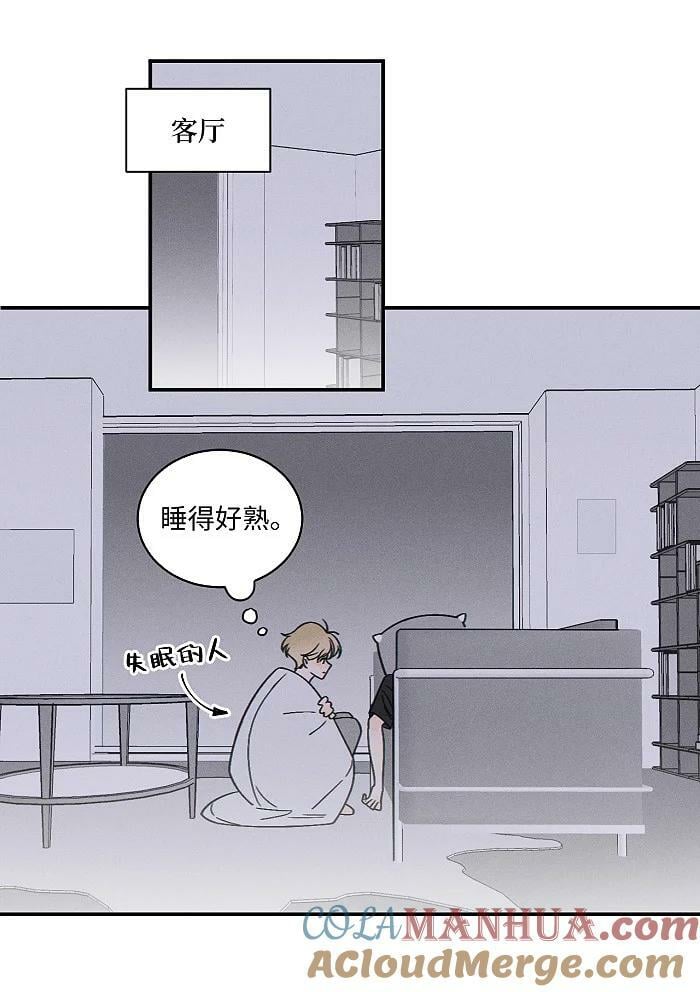 68 为什么没下雨还有人打伞2