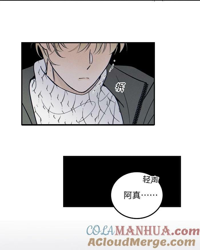 65 有好好哭过吗？10