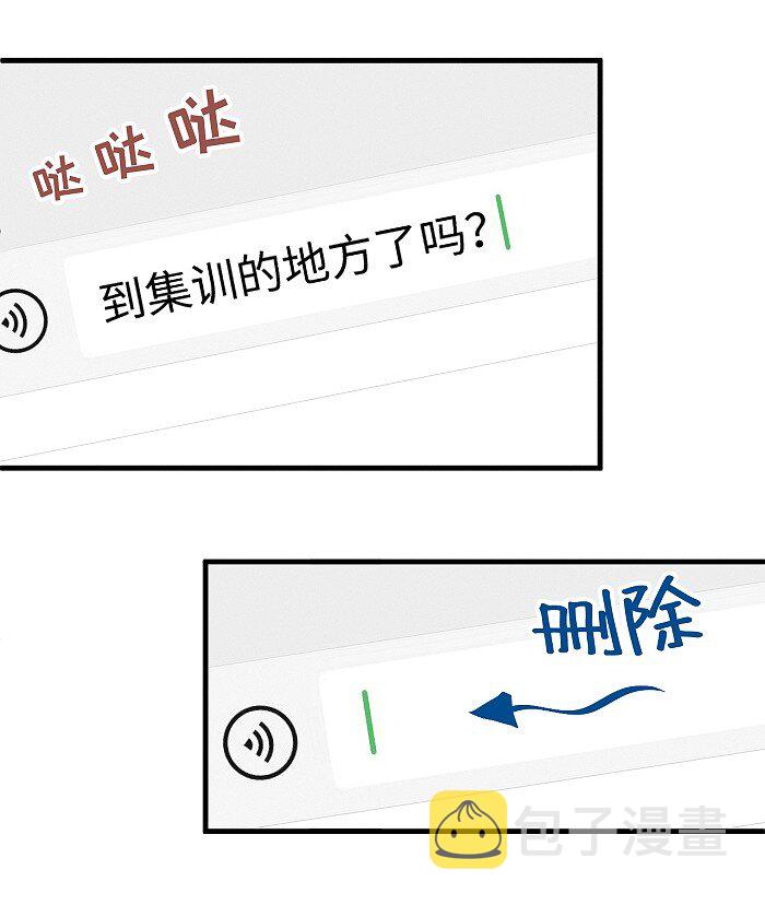 51 阿福的大屁股8
