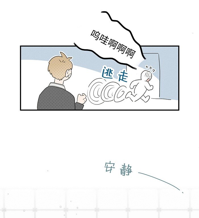 58 校霸的由来26