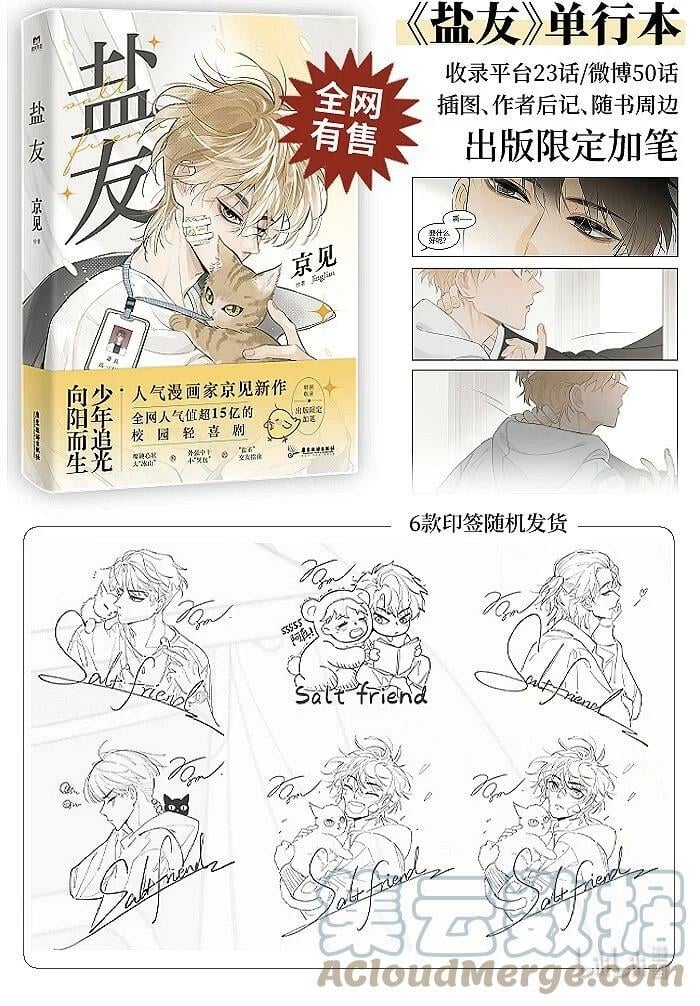 63 最好的朋友22