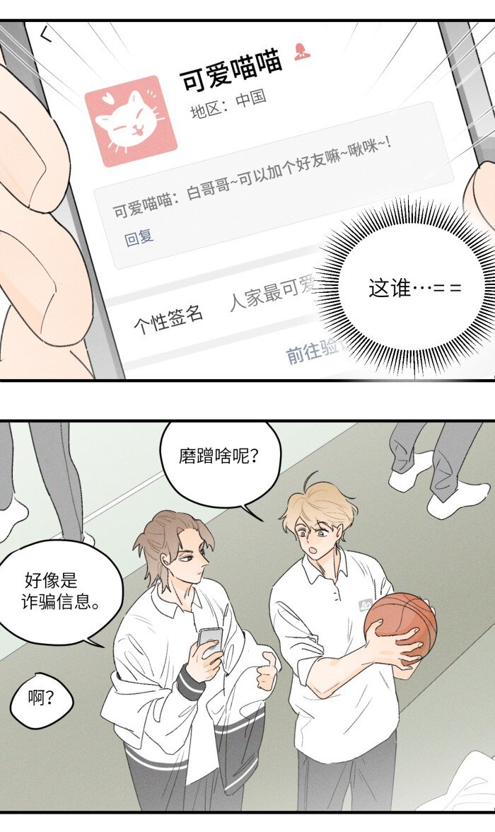 33 渣男果然喜欢这种8