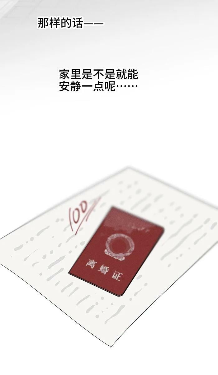 65 有好好哭过吗？25
