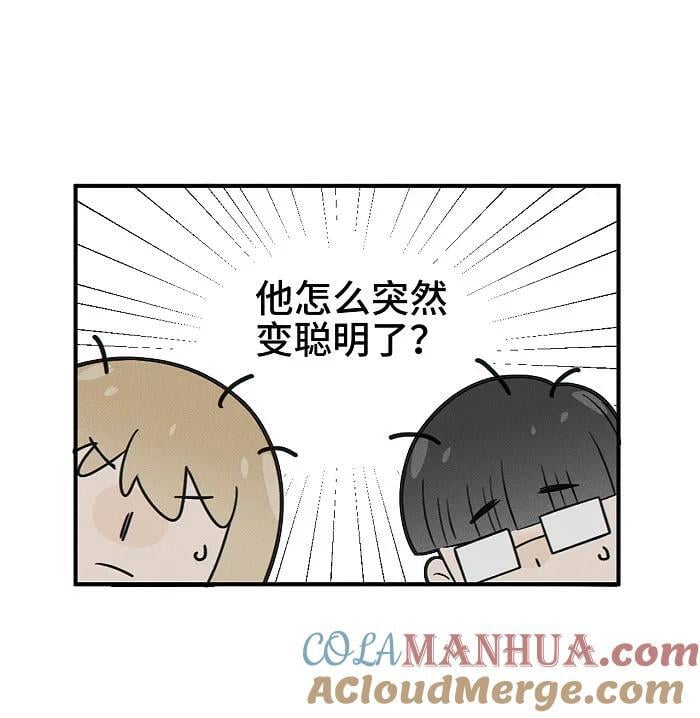 69 我答应12