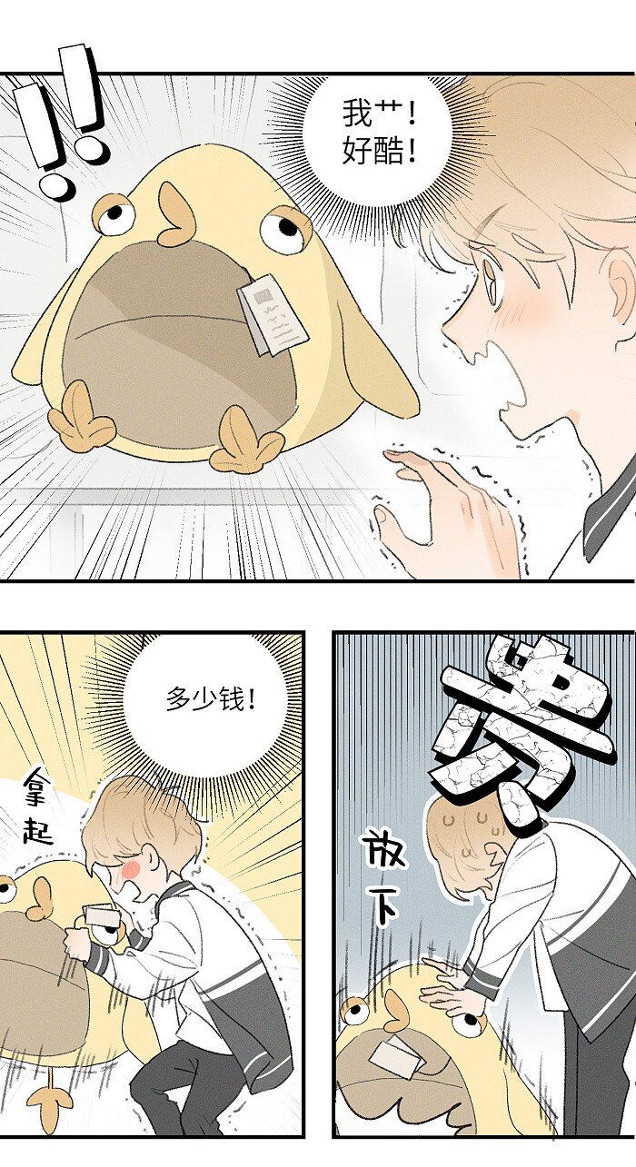 22 养猫9