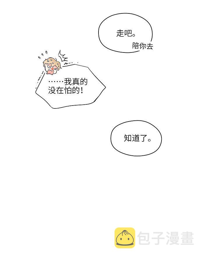 05 脚扭了！13