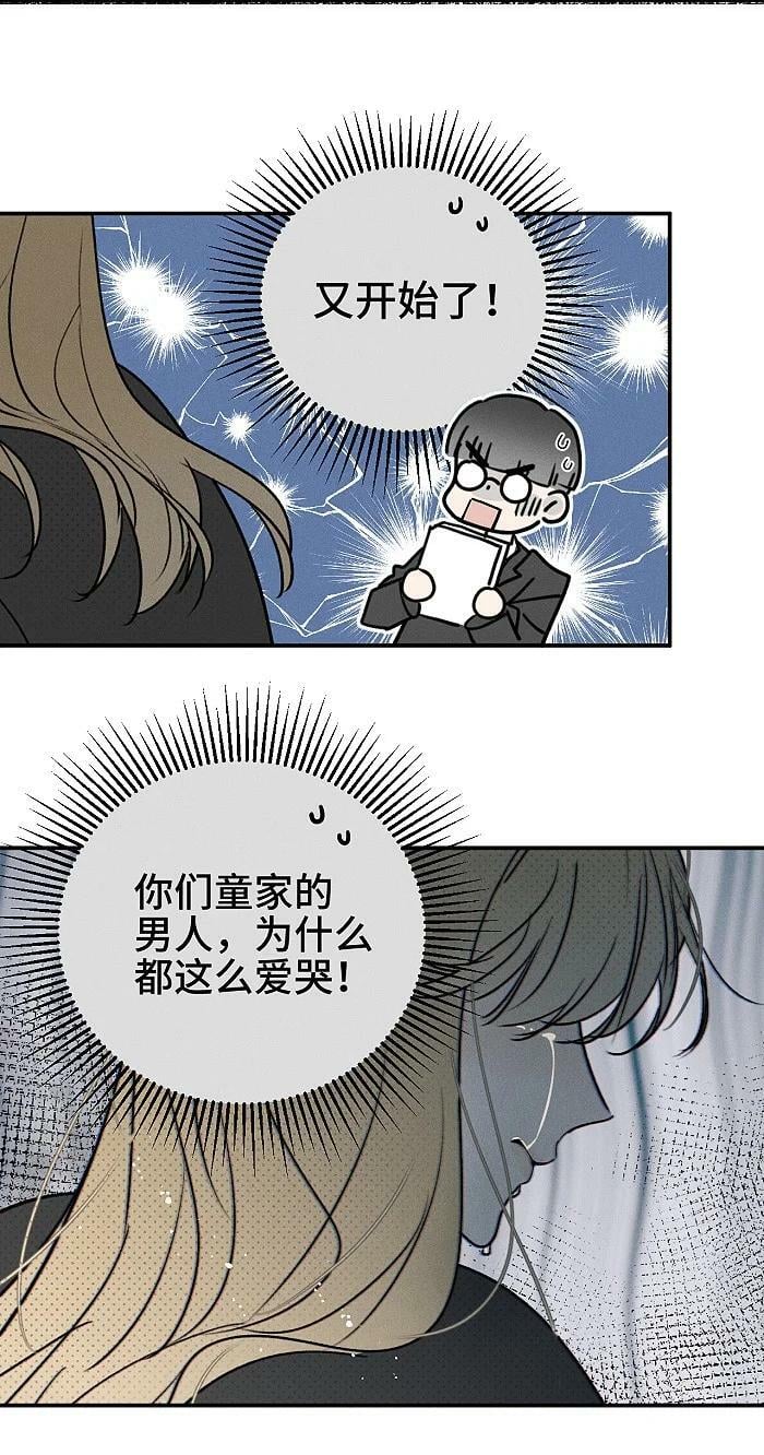 64 彼此的愿望19