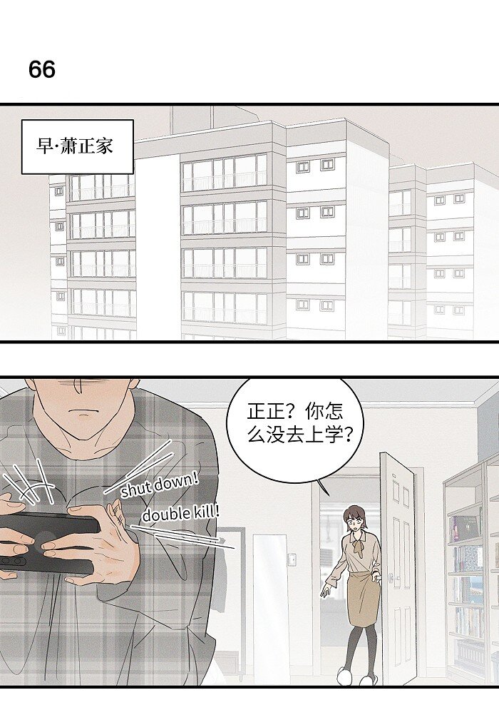 31 到底在想些什么！2