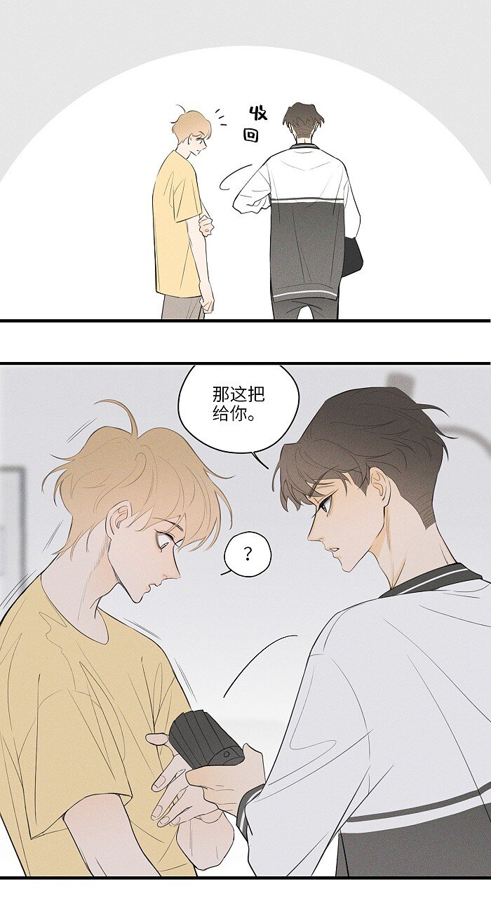 20 脸这么红？9