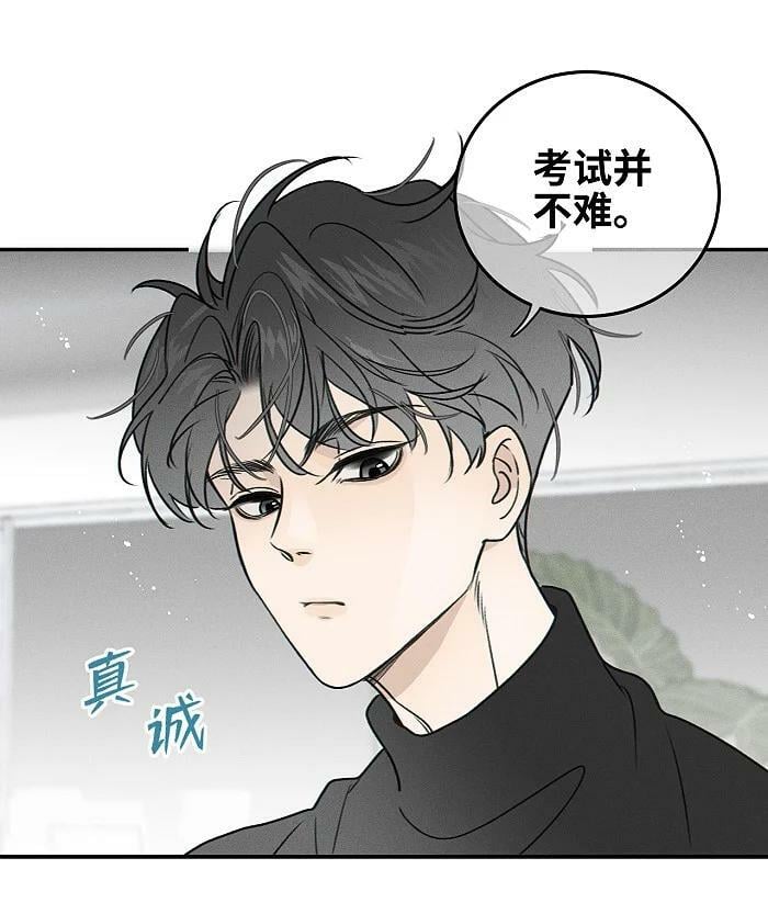 66 防骗思维3