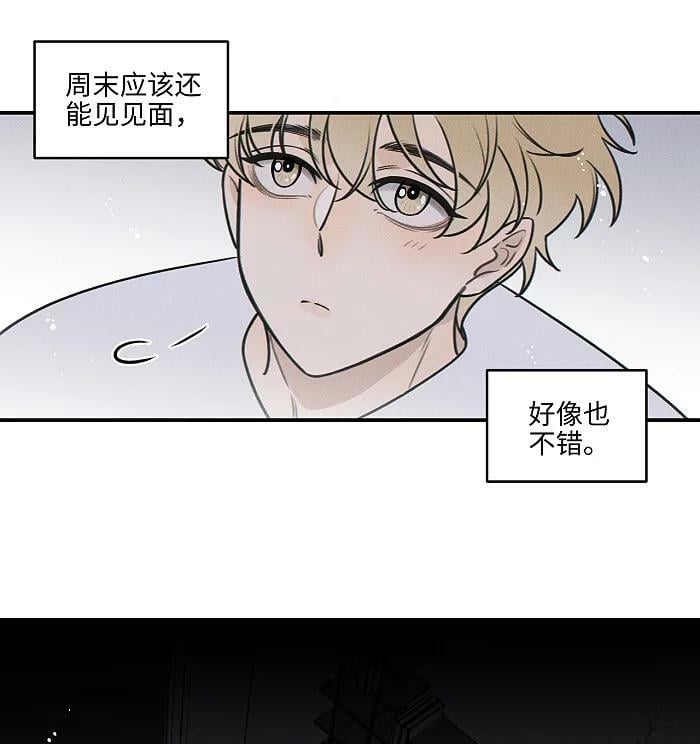 68 为什么没下雨还有人打伞9