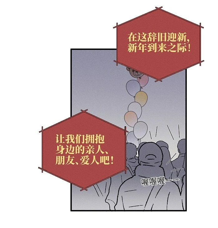62 新年快乐15