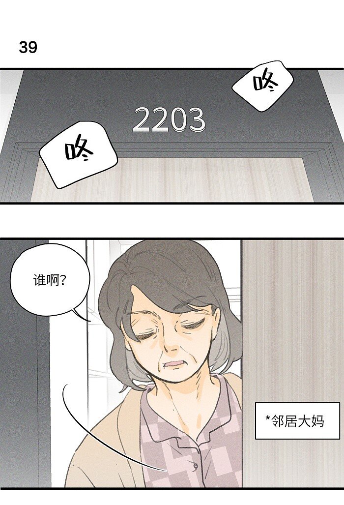 18 他会做饭？2