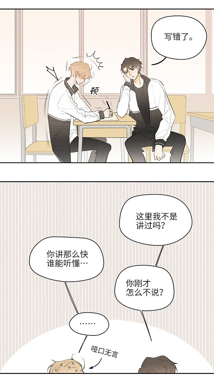 04 补课17