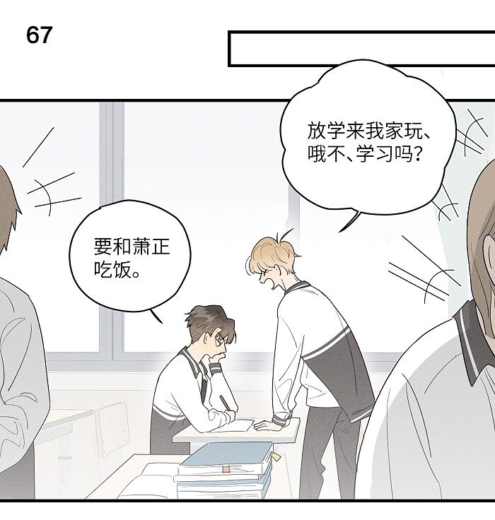 31 到底在想些什么！13