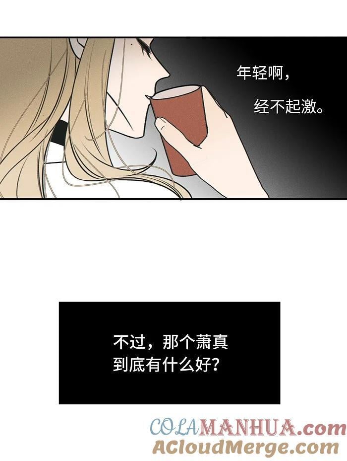 69 我答应28
