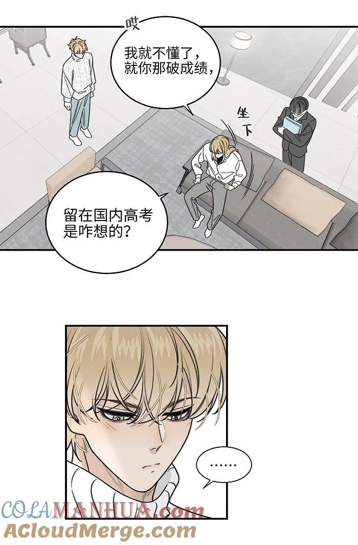 69 我答应18