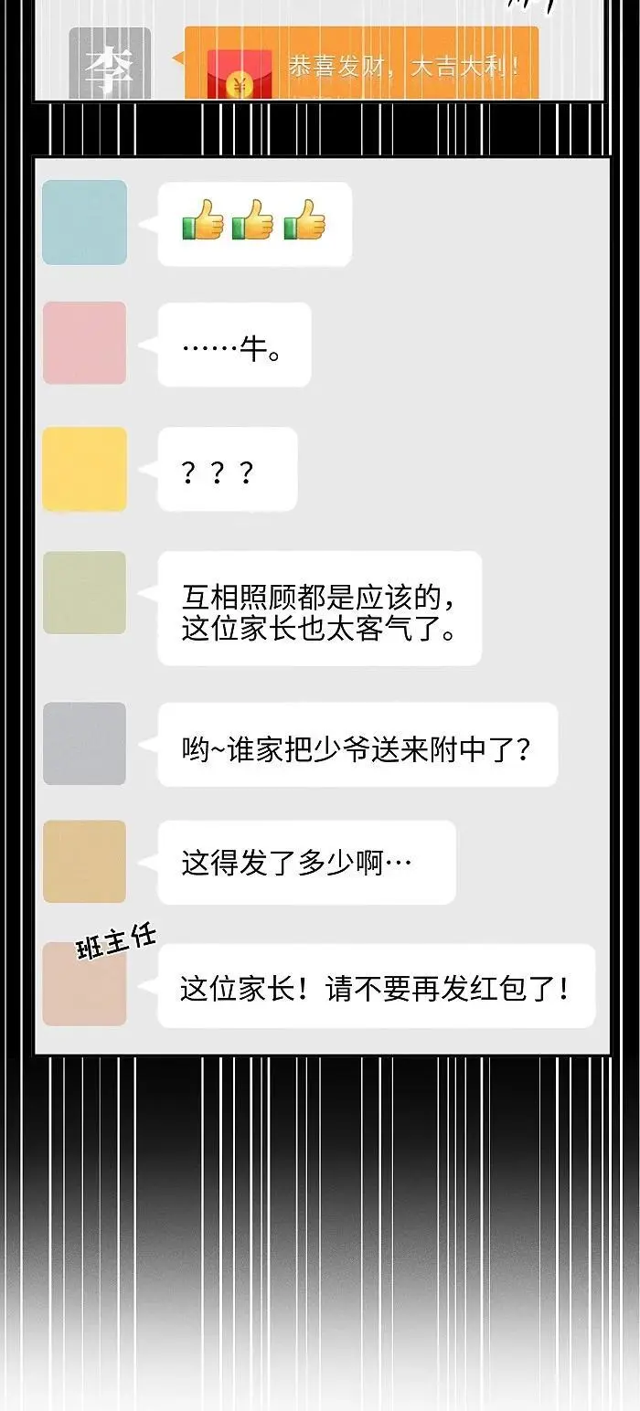 70 降温了。23
