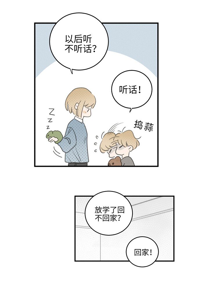 57 他的童年5