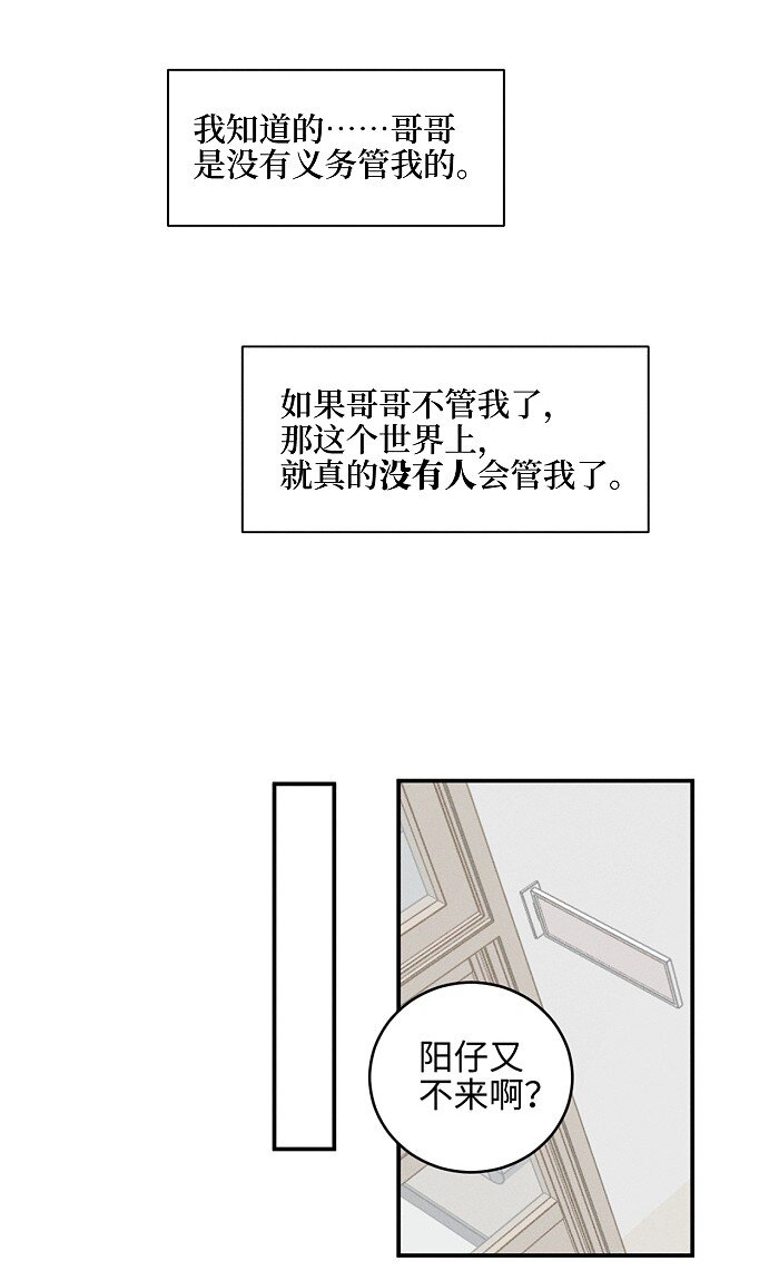 58 校霸的由来13