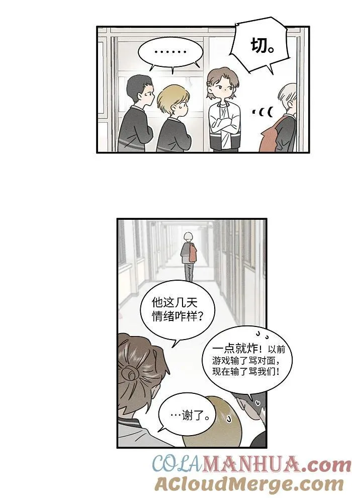 74 我在你家楼下24