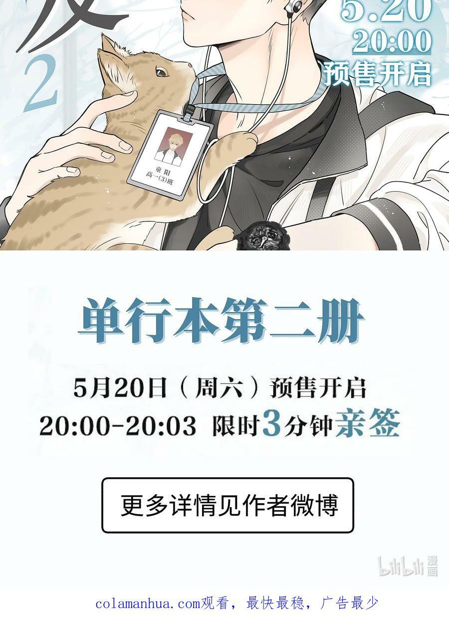 66 防骗思维21