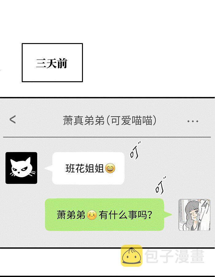 50 以后别哭了。17
